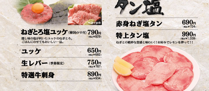 黒毛和牛